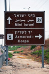 I could have gone to Mini Israel, but I opted for Armored Corps instead...
