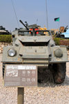 BTR-40 Armoured Personnel Carrier