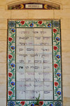 and in Hebrew, btw it is read from right to left, like Chinese