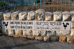 This was the site where St. Peter denied Jesus 3 times. (Mark 14:66-72)  'Before the cock crow thou shalt deny me thrice'
