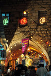 Muslim Quarter at night.