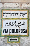 Via Dolorosa is within the Christian quarter. You would find it if you enter the Old City through the Lion's gate