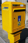 The Moroccan post box is yellow