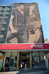 I don't know how big the SPRIDER chain is in Greece... but surely the poster looks BIG..