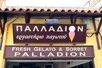 2nd try on the Greek ice-cream, this one surely had a queue forming outside...