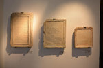 Islamic inscription found in the Tunis Room
