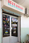 We arrived in Douz for lunch. This was more like a tourist agent office than a proper restaurant, and we managed to cause the only toilet to flood and overflow!!