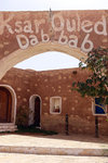Our next checkpoint was Ksar Ouled Dabbab