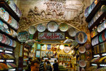 Aladdin's ... though I couldn't find the magic lamp here...