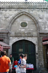 Gate of the grand bazaar... sorry it was closed during the Ramadan holiday Eid.