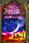 At Dubai they have changed the Ramadan display to Eid when we return from Turkey