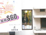 明日之星*