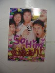 sohimhim's b-day! 040