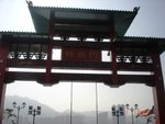 牌坊