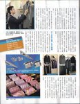 LEO Men Suit 02