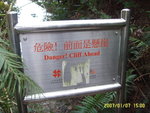 SSL11646車路左方人工開掘山坳