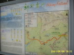 SSL12341蓮花山元荃古道導遊圖