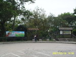 SSL12234大坑墩-放風箏勝地