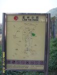 SSL10586藍田公園