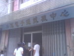 梅窩有機鋪!?