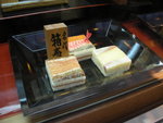 DSCN3420