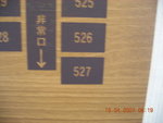 DSCN1017