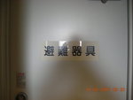 DSCN1018