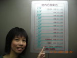 DSCN1020
