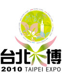 2010年國際花卉博覽會logo(入選作品)

花卉博覽會logo（入選作品）