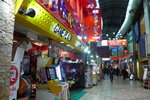 大阪 (Day 3)