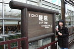 嵐山小火車 (Day4)