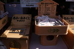 京都地主神社(Day6)