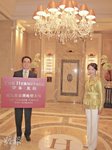 營業及市場部總經理 makeup and hair