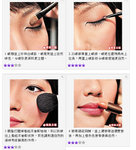 makeupstep1