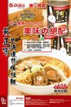 20080427045840323