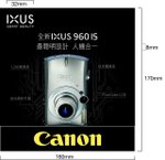 860IS_tent_card_1_fh10