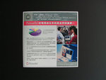 PictureTel_Adv 2a