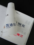 GM-Corp.Identity Manual 2