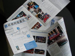 GM-NewLetter