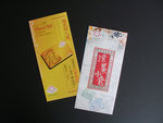 KoonWah 1st Leaflet