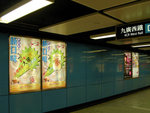 Fishmaw 2Ads at MTR S
