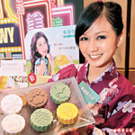 appledaily001