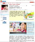 appledaily002