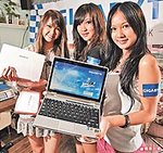 蘋果日報
