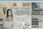MingPao