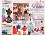 Cherry oriental daily clip