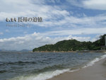 Cheung Chou 014