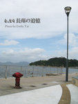 Cheung Chou 021