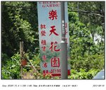 DSC00034