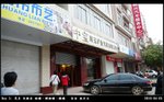 P1360527